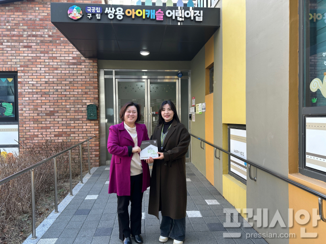 굿네이버스-광주 광산구립 어린이집 좋은이웃어린이집 현판 전달식
