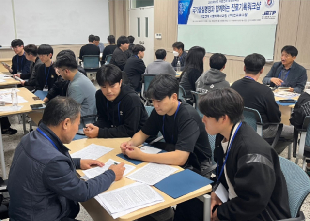 원광대, 2024 지역특성화산업 전문인력양성사업 선정