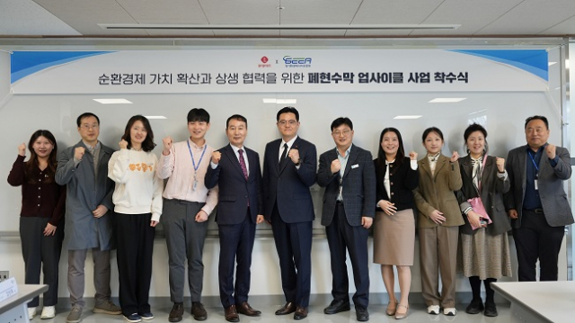 경기환경에너지진흥원-롯데마트, 폐현수막 업사이클 시범 추진
