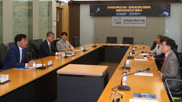 원자력연구원.한국대드론산업협회, 대드론 기술 연구개발 업무협약 체결