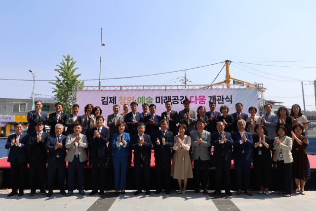 김제교육지원청  창의·예술 미래공간 ‘다움’ 개관식