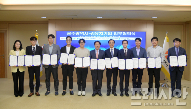 인공지능(AI) 실증도시 광주에 올해만 32개 업체 모여들어