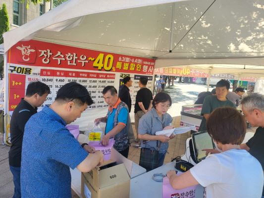 장수한우 수도권 소비자 인기몰이…최대 40% 할인 판매
