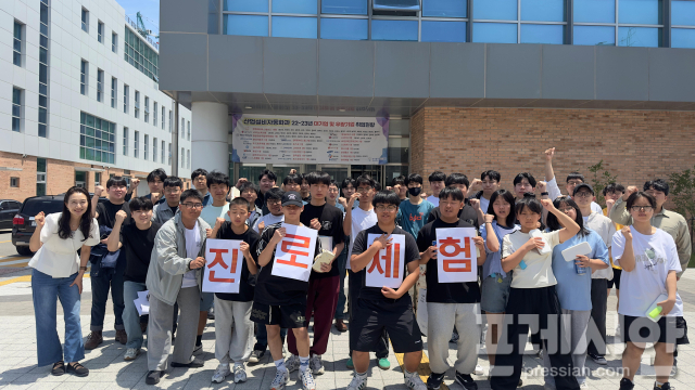 창원폴리텍대학, 진해희망의집 아동·청소년 초청 산업설비 교실 운영