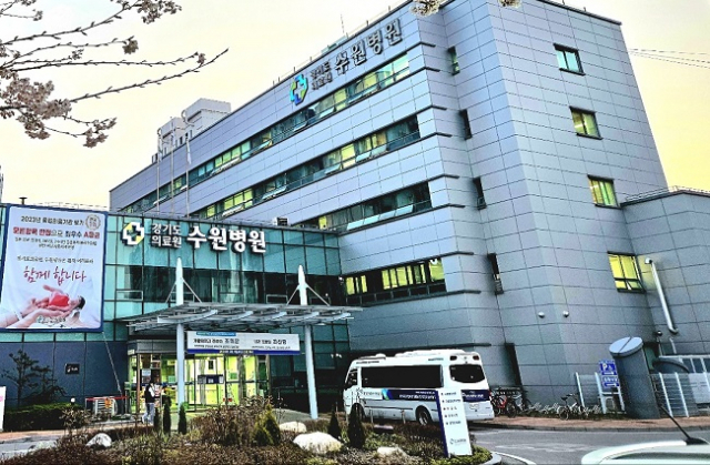 경기의료원 수원병원, 해외유입 감염병 대응 훈련 실시