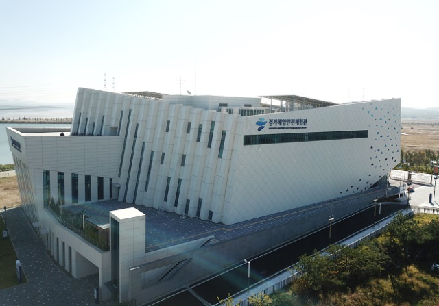 경기해양안전체험관, 2024 국제해양·안전대전 참가