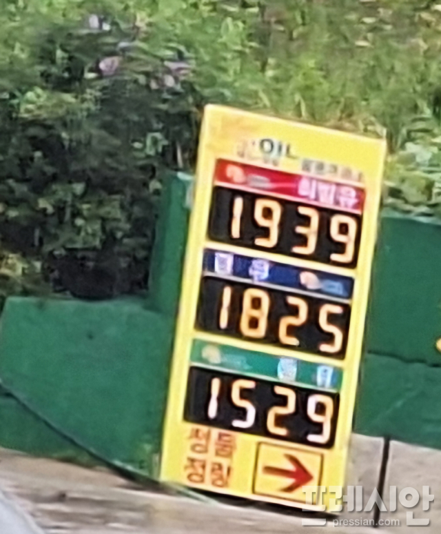 듣던 중 가장 반가운 소리가 아닐 수 없다...울릉 주유소 3개사 난방유 가격 인하 결정