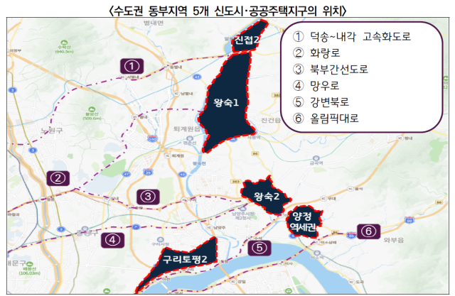 남양주 왕숙지구·구리 토평2지구, 간선도로 교통혼잡 예상돼