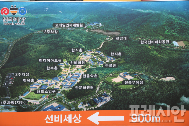 영주문화관광재단 왜 이러나!
