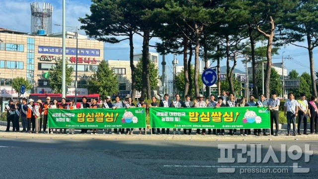 농협광양시지부, 밥심쌀심 쌀 소비 촉진 캠페인 전개