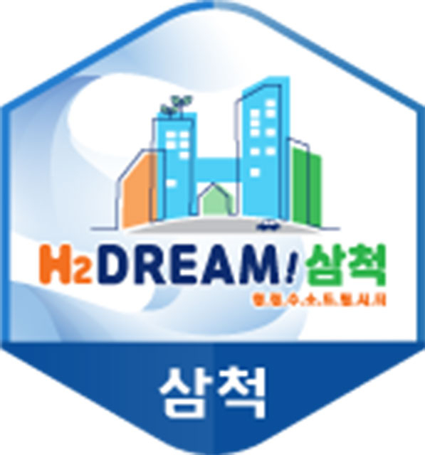 삼척시, 7일부터 2024 한국여자바둑리그 지역투어