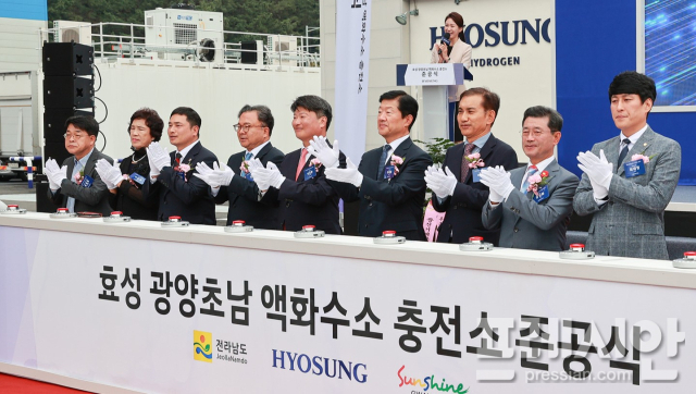 광양에 전남 1호 액화수소 충전소 준공…연말 본격 운영