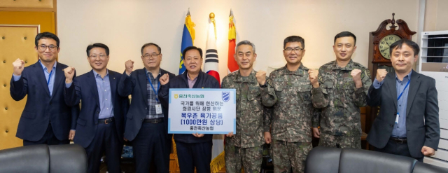 농협경제지주–홍천축산농협, 육군 제11기동사단에 목우촌 위문품 전달