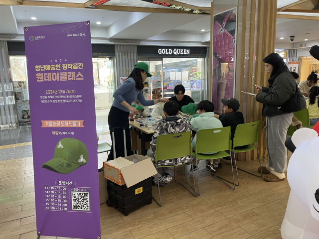 창원시, 지역 청년예술인 창작공간 작품 전시회 열려
