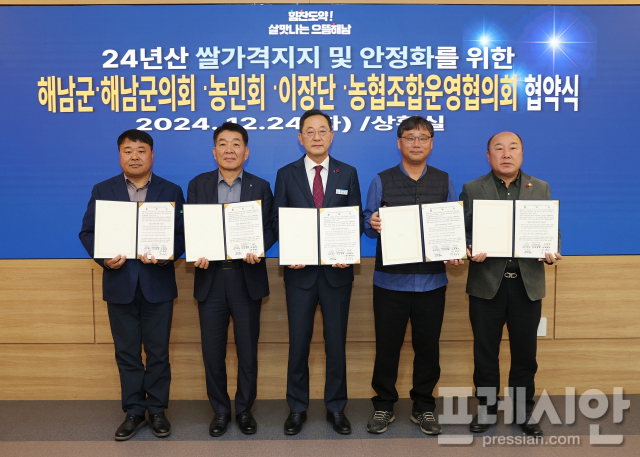 해남군, 쌀값 안정 위해 공공비축미 제외 잔량벼 추가 수매
