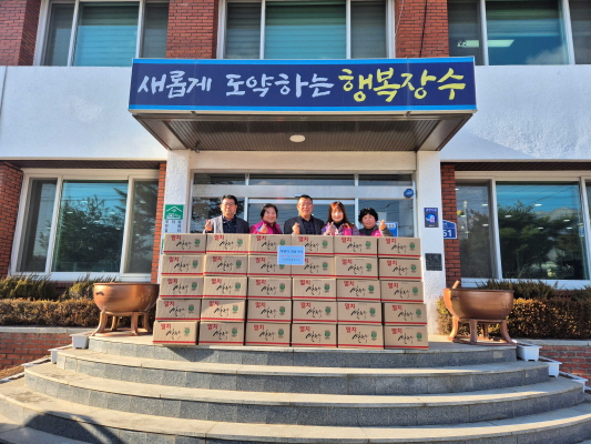 장수지역 연초에도 이웃돕기 손길 잇따라 지역사회분위기 ‘훈훈’