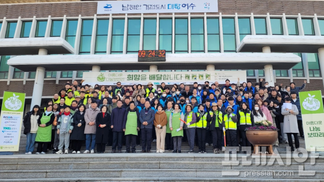 여수지역 아름다운가게, 2025 아름다운 나눔보따리 희망 배달