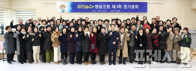 강진푸소협동조합, 제3회 정기총회…관광의 미래를 이야기하다