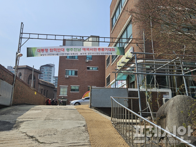 기세 등등 보수진영, 광주 안디옥교회서 탄핵 반대 집회… 윤상현·전한길 참석(종합)