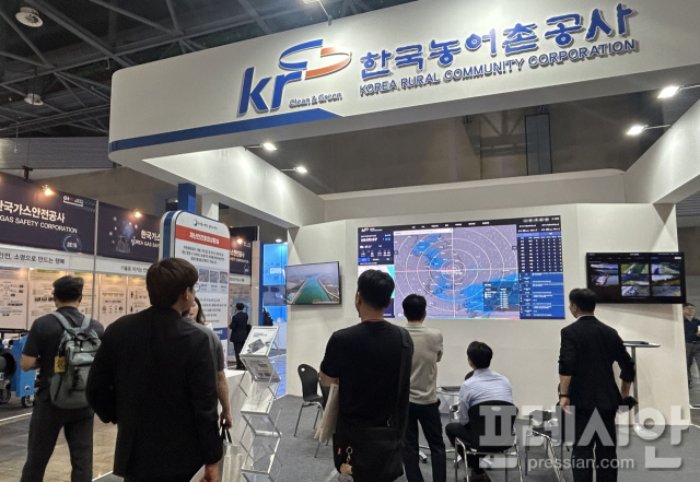 농어촌공사, ICT 기반 선재적 재난관리로 안전산업 박람회서 주목