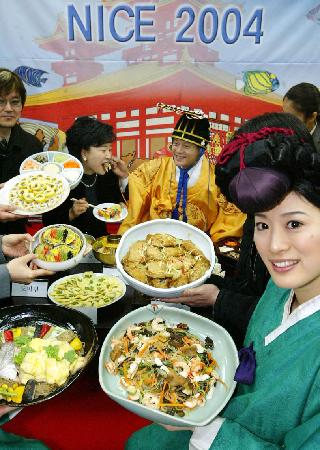  용왕님의 궁중음식