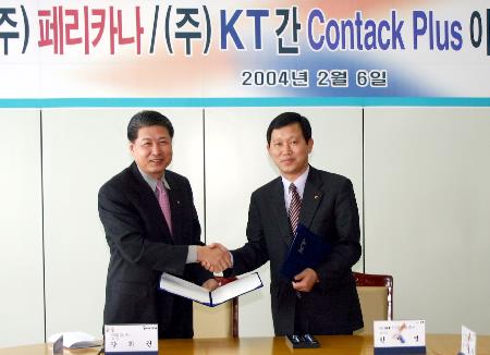   KT, 페리카나 치킨 IP기반의 컨택센터 ASP 계약 체결  