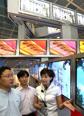 2004국제컴퓨터.소프트웨어.통신 전시회