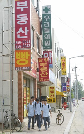 한산한 신행정수도 후보지역 충남 공주 장기면