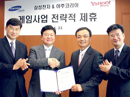 삼성전자-야후코리아  게임 사업 전략적 제휴