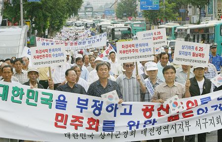 민주화 인사판정 철회요구하며 가두행진 벌이는 대한민국상이군경회 대전.충남 회원들