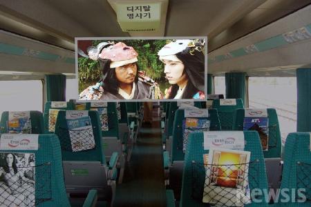 철도공사 시속 300km로 달리는 KTX에서 영화 감상하세요