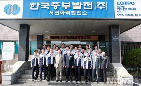 한국중부발전(주), 노사문화 우수기업 인증패 제막식