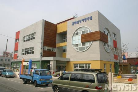 김해 삼성 어린이집 건립