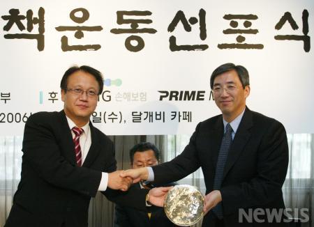 위촉식 갖고 있는 프라임 모터스의 한영철 대표