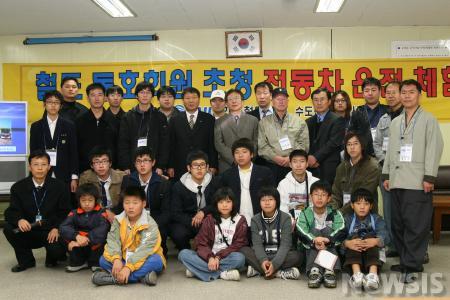 철도 동호회원 초청 전동차 운전 체험