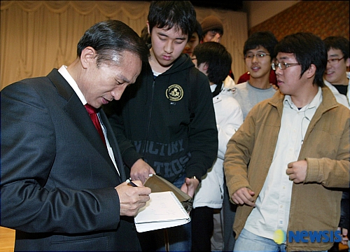 싸인해주는 이명박 전 서울시장