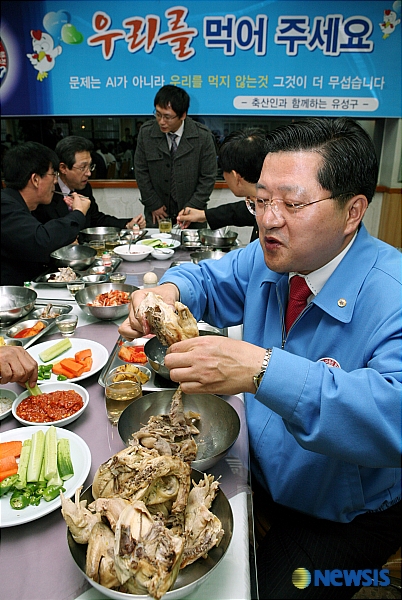 닭고기 안심하고 드세요