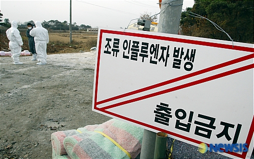 오염지역 방역 위한 출입통제