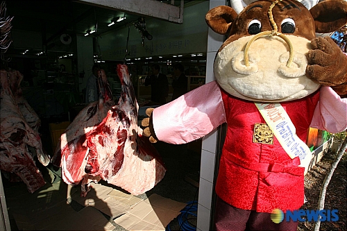 한우판매점인증 경북 1호점-저기 고기 접니다.