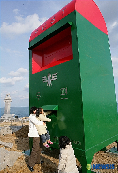 내년 소망을 담아 보내세요
