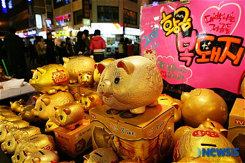 황금복돼지로 대박나세요!