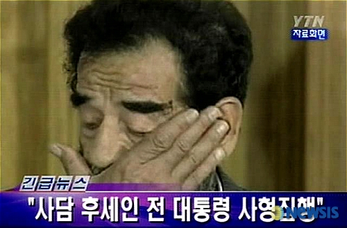 사담 후세인 전 이라크 대통령 사형집행