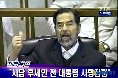 이라크 전 대통령 사담 후세인 교수형 집행