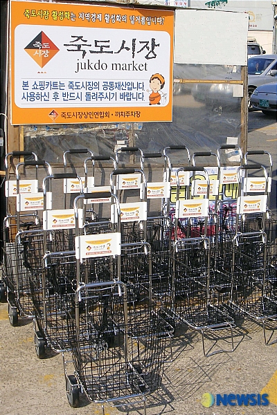 대형할인매장의 편리함을 재래시장에서도 느껴보세요