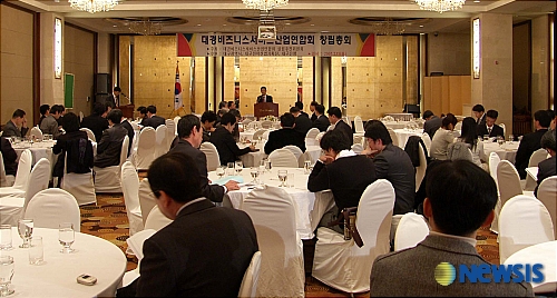 대경비지니스서비스산업연합회 창립총회