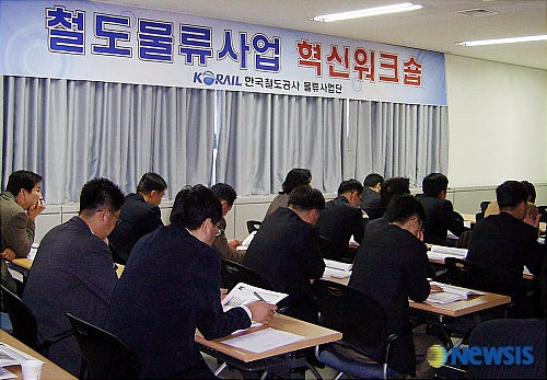 철도물류사업 시너지효과 극대화 노린다