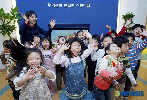 코엑스에 꿈나무 어린이집이 문을 열었어요