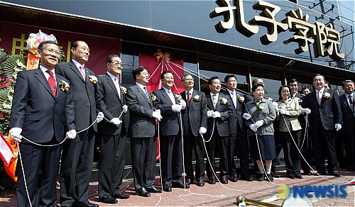 광주 중국영사사무소 개소