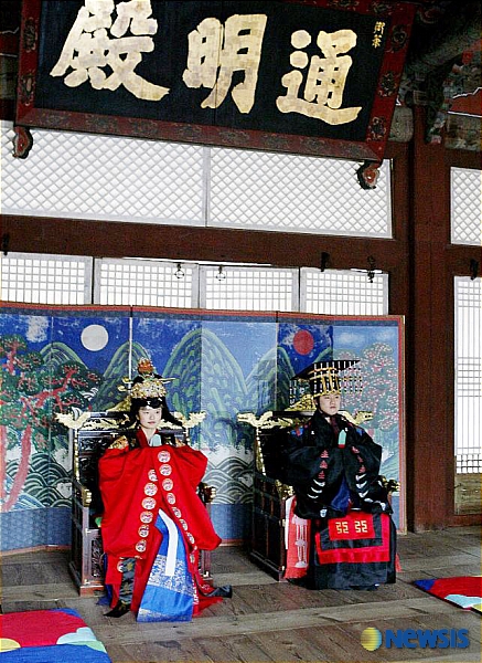 창경궁 궁중혼례 왕과비 최종합격자 선발