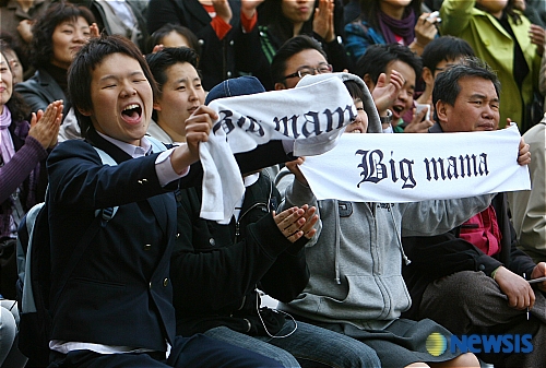 빅마마 누나 보려고 점심시간에 달려 왔어요